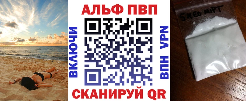 Купить A PVP  Конопля  Меф  ГАШИШ  АМФЕТАМИН  Cocaine  Руза