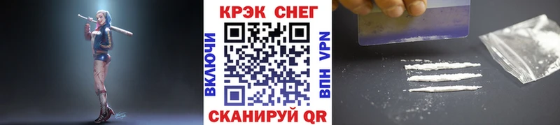 Cocaine Колумбийский  Купить где  Руза 