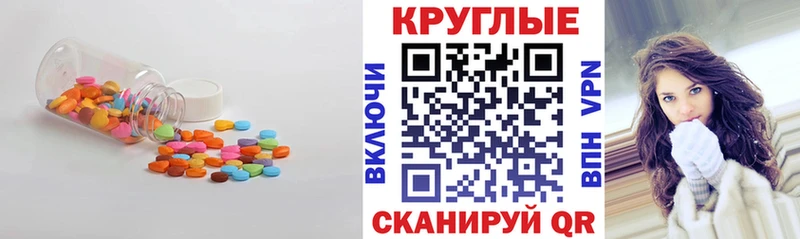 Купить  Руза  ЭКСТАЗИ MDMA 