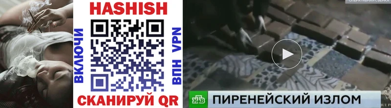 Купить закладки  Руза  ГАШ Ice-O-Lator 
