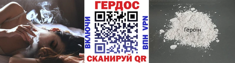 Купить  Руза  Героин афганец 