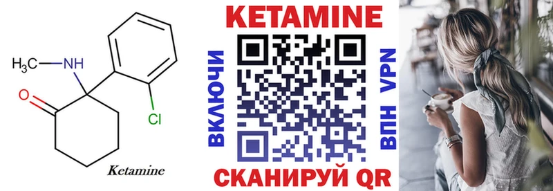 Купить закладки  Руза  Кетамин ketamine 