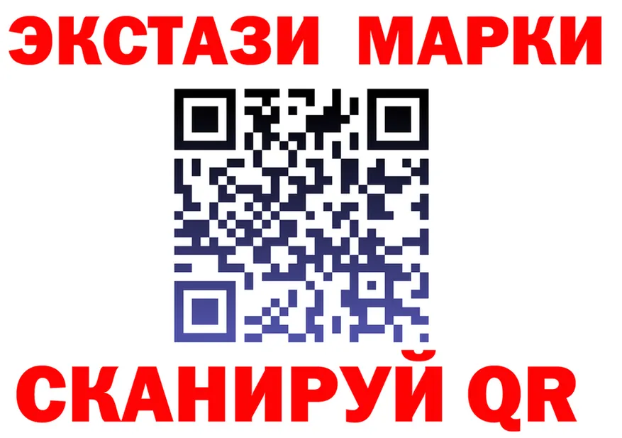 ГАШ гарик ТОР площадка KRAKEN Руза