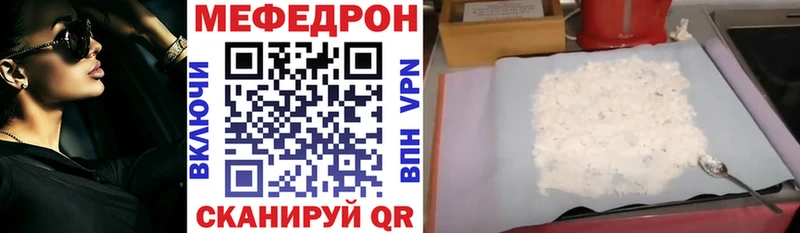 Купить закладки  Руза  МЯУ-МЯУ мяу мяу 