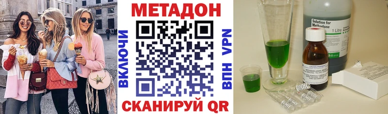 Купить закладки  Руза  Метадон кристалл 