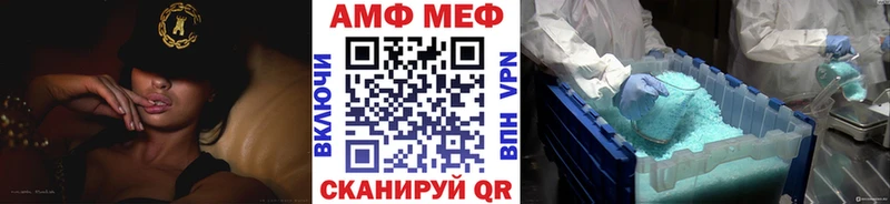 МЕТАМФЕТАМИН Methamphetamine  Купить  Руза 