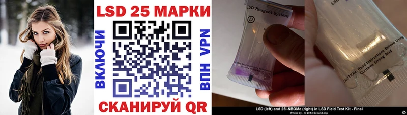Купить закладки  Руза  Наркотические марки 1500мкг 