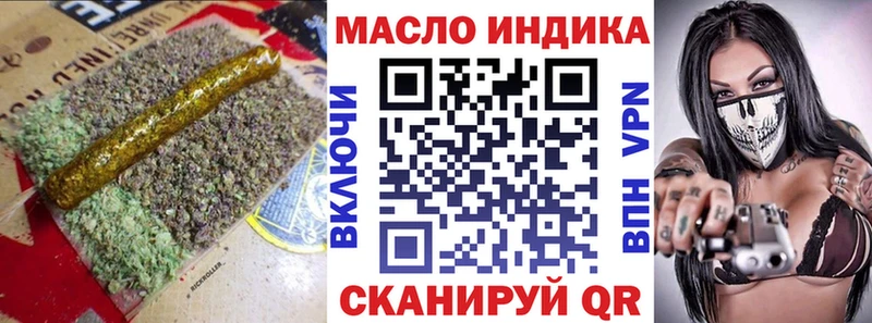 Купить закладки  Руза  Дистиллят ТГК вейп с тгк 