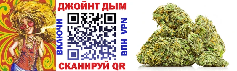Бошки Шишки марихуана  Купить где  Руза 